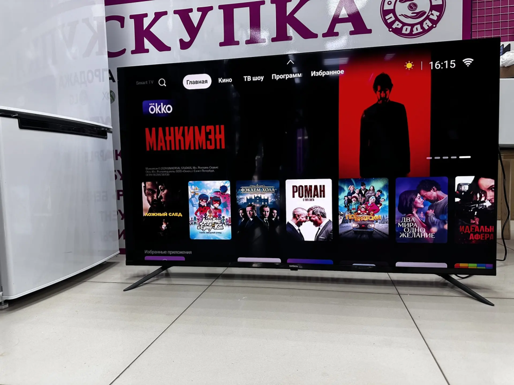 Rombikca QLED TV 55XT-UD2G64N