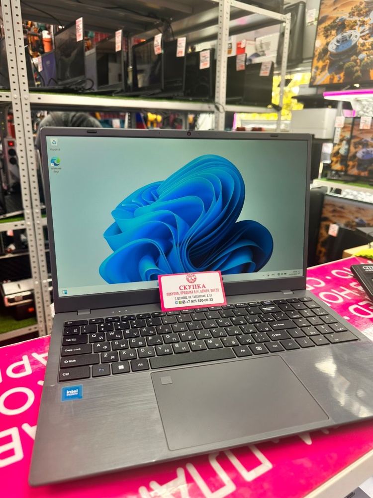 Ноутбук I5 8-TH/16/500SSD