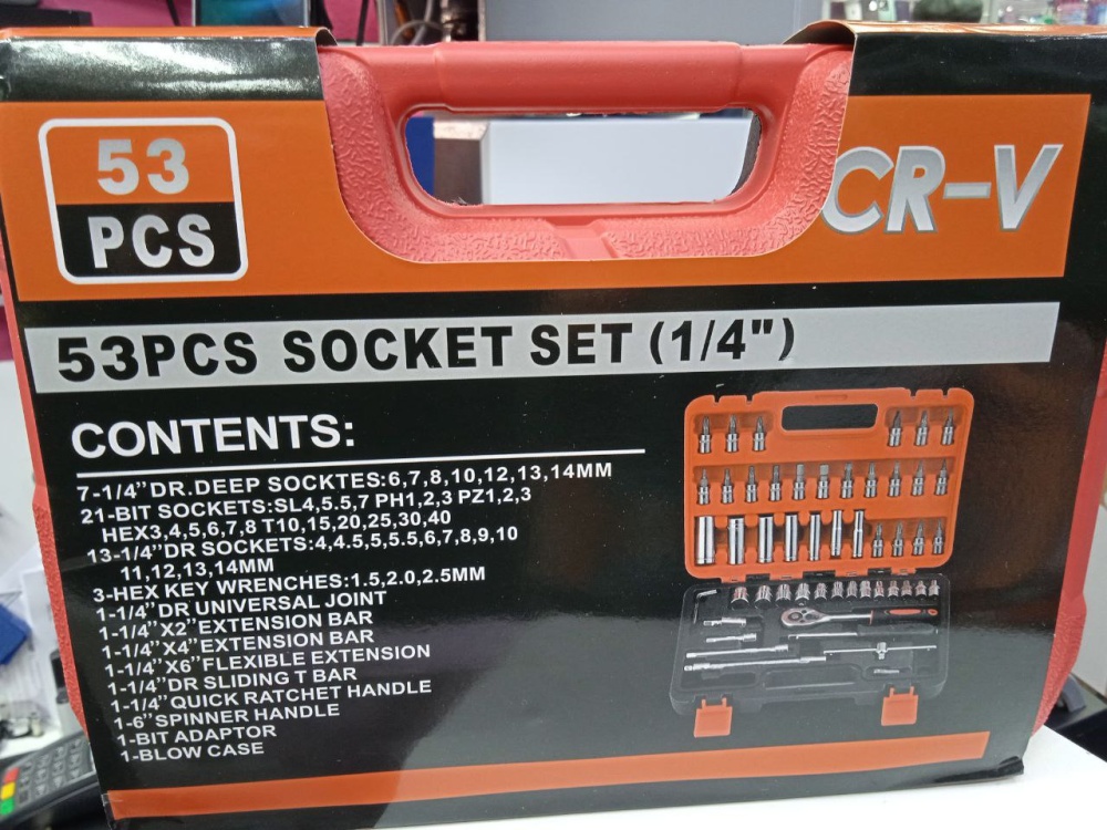 Набор инструментов 53 предмета