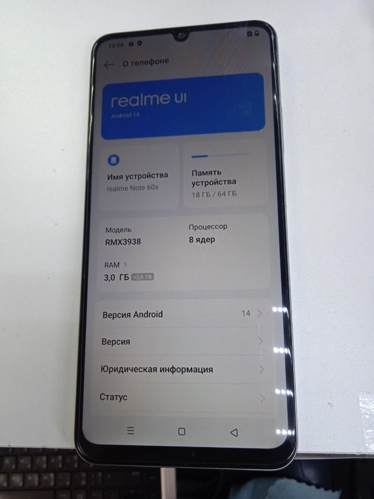 Смартфон Realme Note 60X 3/64гб