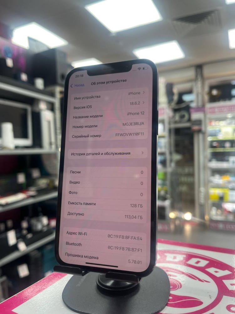 Смартфон iPhone 12 128 Gb 77%
