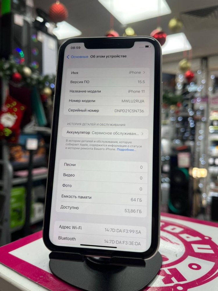 Смартфон iPhone 11 64Gb 73%