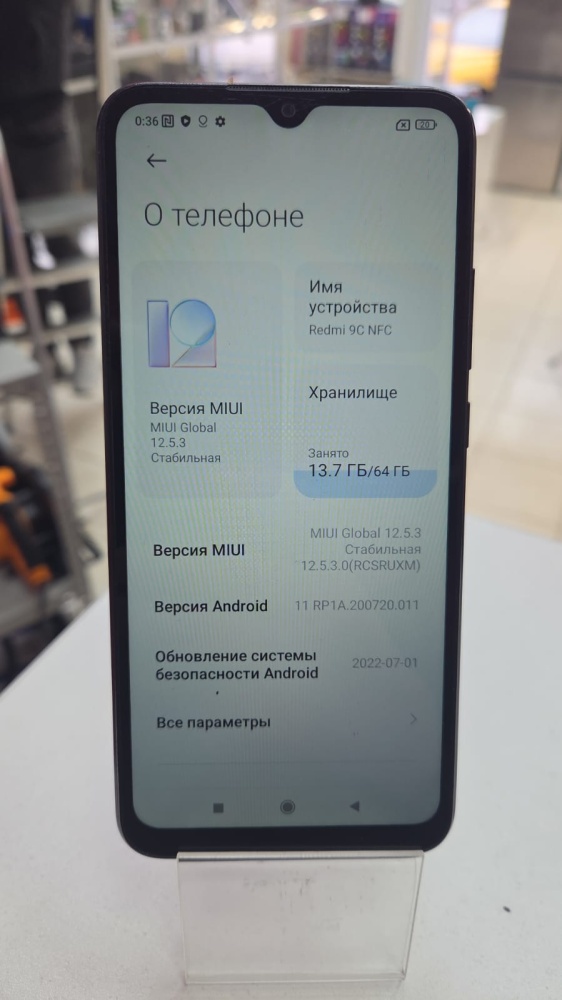 Смартфон Xiaomi Redmi 9C nfc 4\64