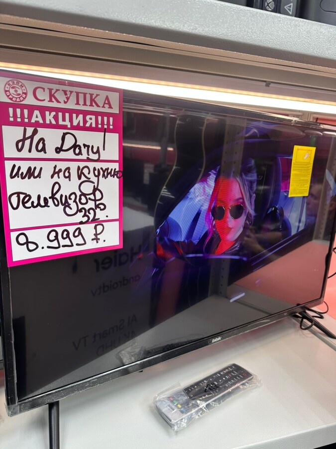 /Телевизор BBK 32*LEM-1080/TS2C