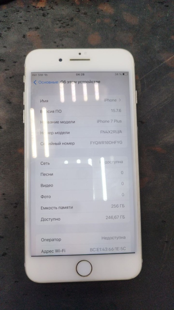 Смартфон iPhone 7+ 256Gb