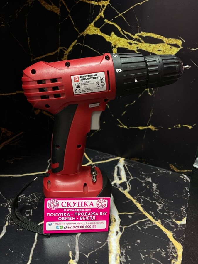 Шуруповерт-Дрель 12в