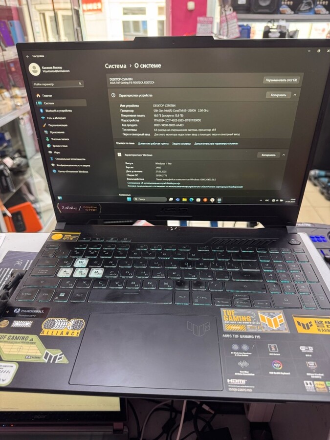 Ноутбук ASUS TUF Gaming FX507Z