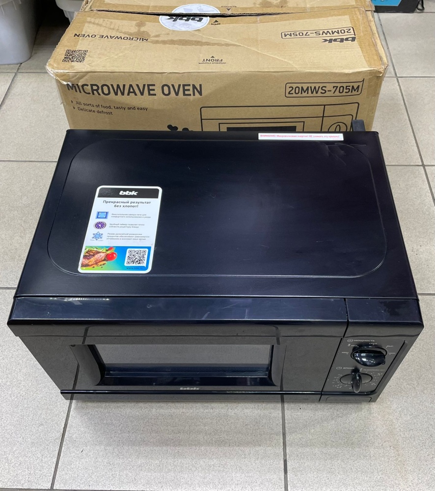 Микроволновая печь BBK 20mmws-705M