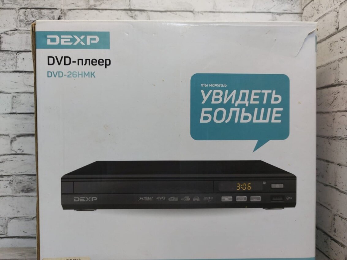 DVD-плеер Dexp