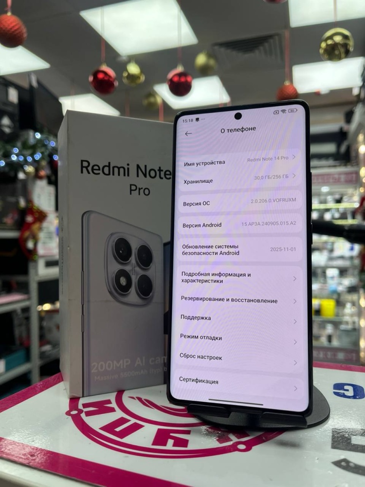 Смартфон Xiaomi Redmi note 14 PRO  8/256