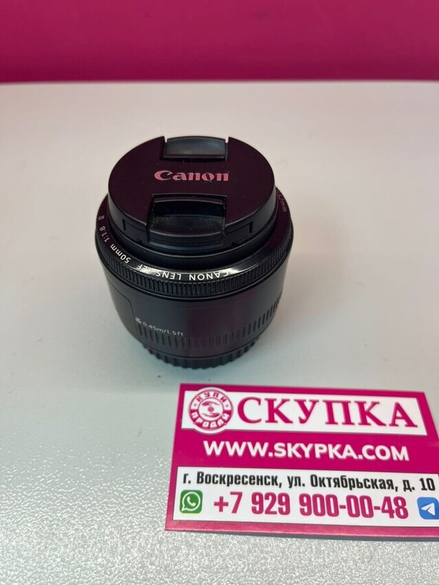 Canon EF 50mm1/1.8 II